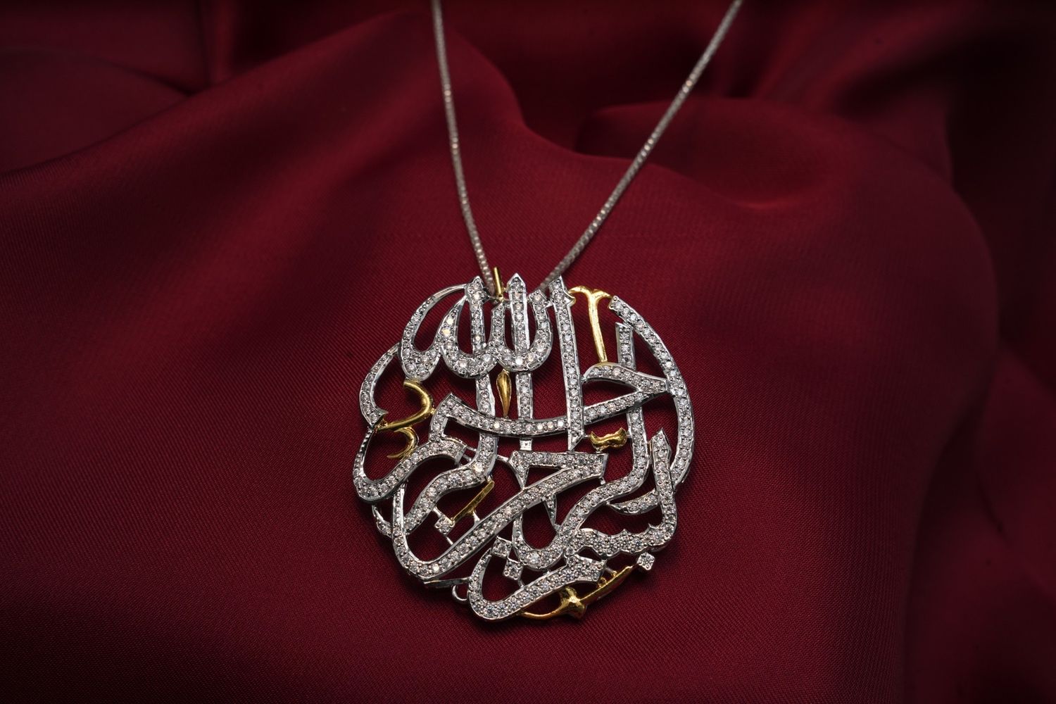 Bismillah Calligraphy Premium Pendant Necklace