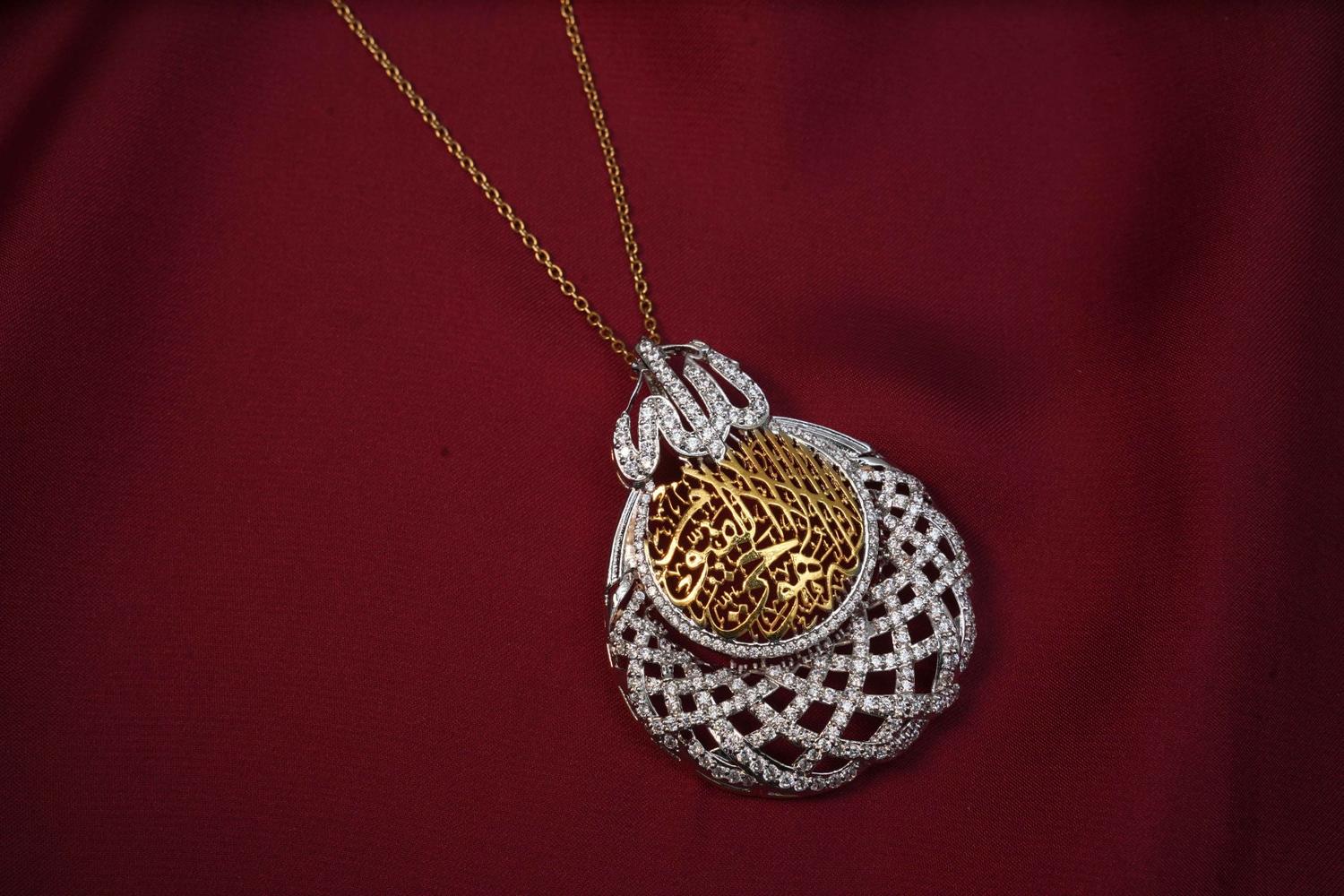 Allah Name Premium Pendant Necklace