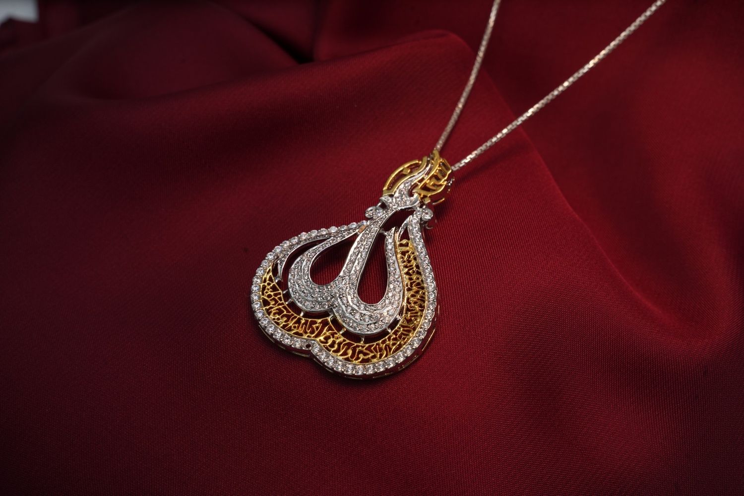 Beautiful Calligraphy Allah Name Premium Pendant Necklace